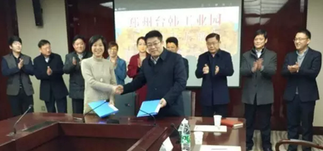 東方龍商務(wù)與江蘇邳州達成委托招商引資合作，助力建設(shè)“強富美高”新邳州