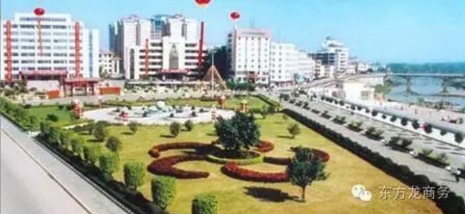 東方龍商務(wù)與廣東省五華縣達成委托招商引資合作，助力打造宜居宜業(yè)的工業(yè)新城