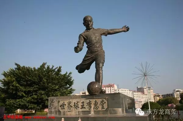 東方龍商務(wù)與廣東省五華縣達(dá)成委托招商引資合作，助力打造宜居宜業(yè)的工業(yè)新城