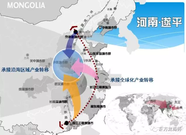 東方龍商務(wù)與河南遂平縣達(dá)成委托招商引資合作，助力打造生態(tài)開放新城