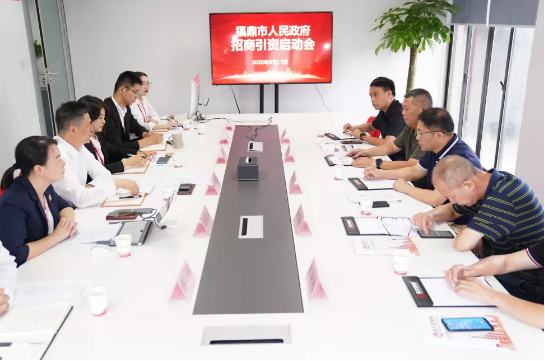 聚焦“4＋2”產(chǎn)業(yè)！東方龍商務(wù)集團(tuán)舉行福建省福鼎市委托招商引資啟動會！