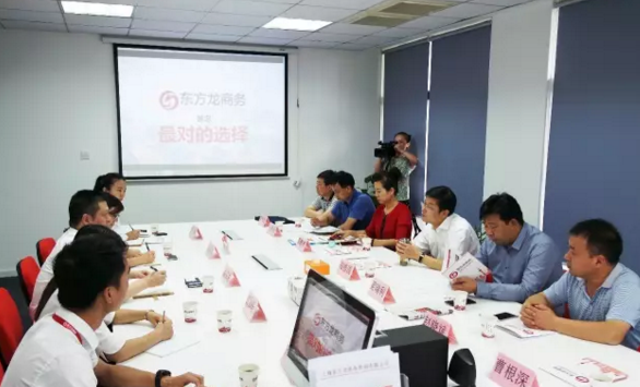 陜西省鳳縣縣委書記鄭維國一行考察調(diào)研東方龍商務，商談委托招商引資多領域合作新模式