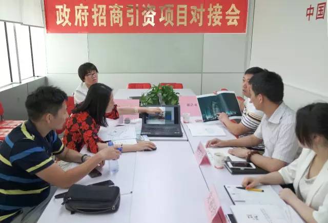 東方龍商務(wù)舉行現(xiàn)代商務(wù)酒店投資選址項(xiàng)目的專場對(duì)接會(huì) 東方龍商務(wù)舉行現(xiàn)代商務(wù)酒店投資選址項(xiàng)目的專場對(duì)接會(huì)