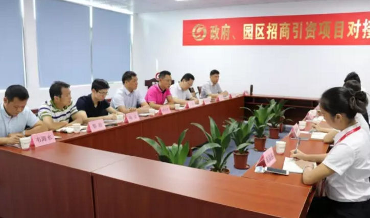 廣西柳州市魚峰區(qū)區(qū)長王軼、市投促局局長楊志剛一行考察調(diào)研東方龍商務(wù)深圳分公司，洽談委托招商引資合作