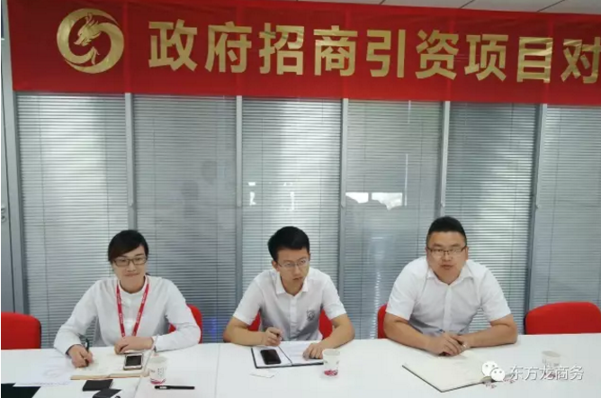 舉行外資鋰加工投資選址項(xiàng)目的政府對接會,政企雙方達(dá)成初步合作意向 舉行外資鋰加工投資選址項(xiàng)目的政府對接會,政企雙方達(dá)成初步合作意向