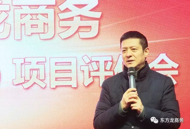 東方龍商務(wù)舉行三月上半月投資選址項(xiàng)目評(píng)估會(huì)，安排美資項(xiàng)目對(duì)接工作