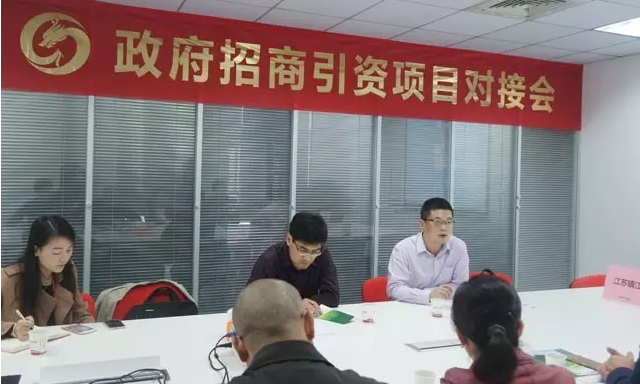 東方龍商務(wù)舉行納米新材料工業(yè)固廢處理投資選址項目的政府對接會 東方龍商務(wù)舉行納米新材料工業(yè)固廢處理投資選址項目的政府對接會