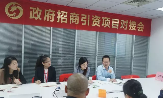 東方龍商務(wù)舉行納米新材料工業(yè)固廢處理投資選址項目的政府對接會 東方龍商務(wù)舉行納米新材料工業(yè)固廢處理投資選址項目的政府對接會