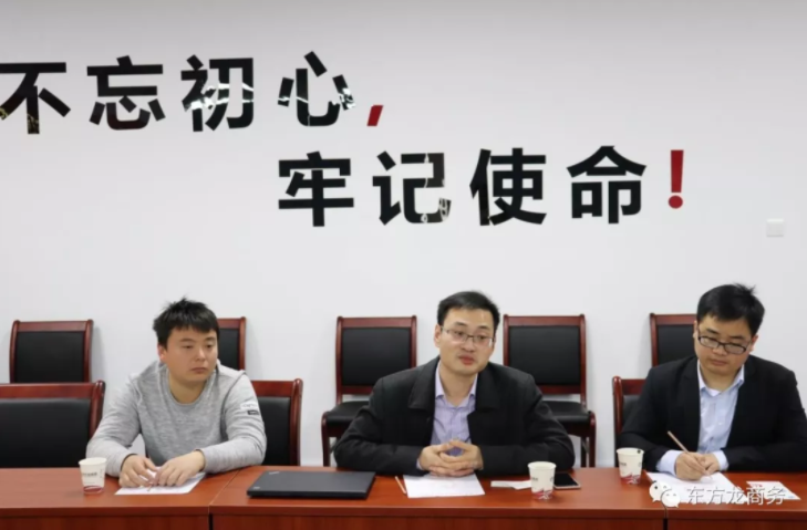 深圳分公司舉行智能終端投資選址項(xiàng)目的政府對(duì)接會(huì)，項(xiàng)目技術(shù)優(yōu)勢(shì)獲得政府認(rèn)可