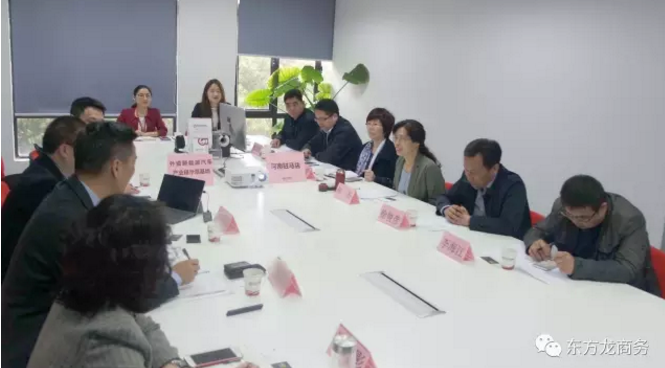 東方龍商務(wù)舉行鋁氫能源汽車外資投資選址項(xiàng)目對(duì)接會(huì)，項(xiàng)目技術(shù)指標(biāo)全面優(yōu)于現(xiàn)有新能源技術(shù)，達(dá)成初步合作意向