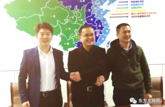 東方龍商務陪同高效農(nóng)業(yè)全國布點投資選址項目與山東墾利簽訂投資意向協(xié)議 東方龍商務陪同高效農(nóng)業(yè)全國布點投資選址項目與山東墾利簽訂投資意向協(xié)議
