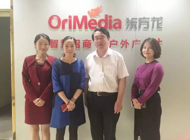 東方龍商務(wù)成功舉辦歐洲高科技顯微鏡投資選址項目的專場對接會