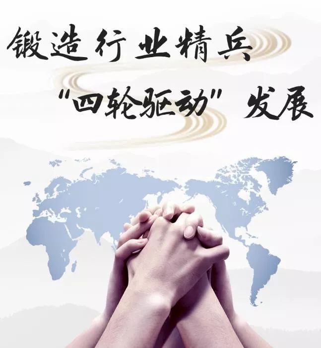 東方龍商務(wù)集團成立5周年系列報道之三 建設(shè)篇 《鍛造專業(yè)招商精兵》 東方龍商務(wù)集團成立5周年系列報道之三 建設(shè)篇 《鍛造專業(yè)招商精兵》