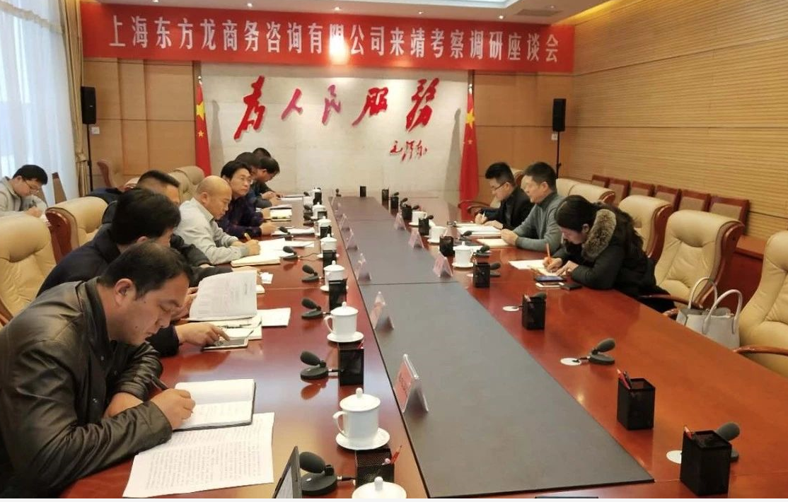 助力陜西靖邊縣委托招商引資,聚焦產業(yè)轉型升級,加快構筑新型工業(yè)化體系,增強發(fā)展新動能 助力陜西靖邊縣委托招商引資,聚焦產業(yè)轉型升級,加快構筑新型工業(yè)化體系,增強發(fā)展新動能