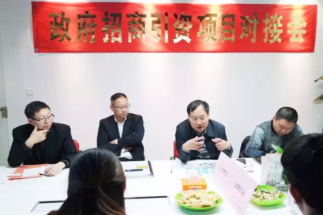 東方龍商務(wù)成功舉辦外資金屬包裝投資選址項(xiàng)目對(duì)接會(huì)