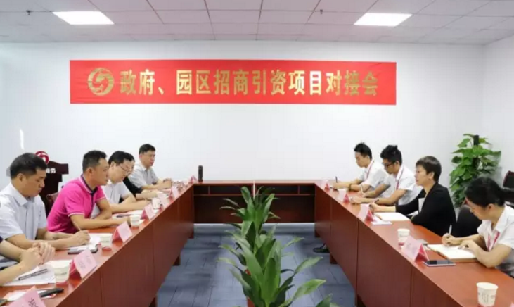 廣西柳州市魚峰區(qū)區(qū)長王軼、市投促局局長楊志剛一行考察調(diào)研東方龍商務(wù)深圳分公司，洽談委托招商引資合作