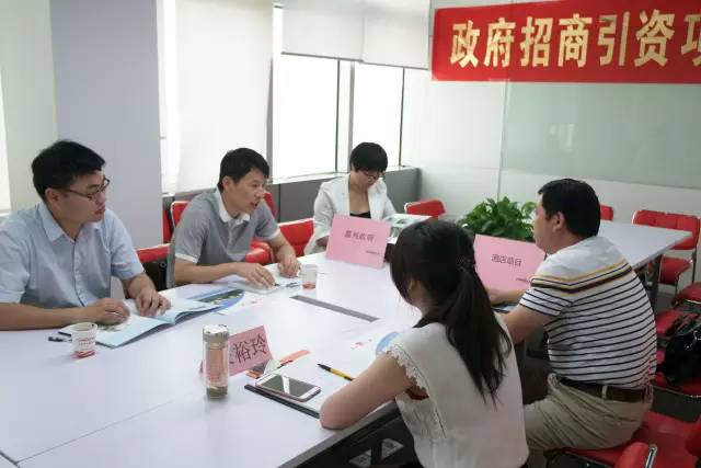 東方龍商務(wù)舉行現(xiàn)代商務(wù)酒店投資選址項(xiàng)目的專場對(duì)接會(huì) 東方龍商務(wù)舉行現(xiàn)代商務(wù)酒店投資選址項(xiàng)目的專場對(duì)接會(huì)