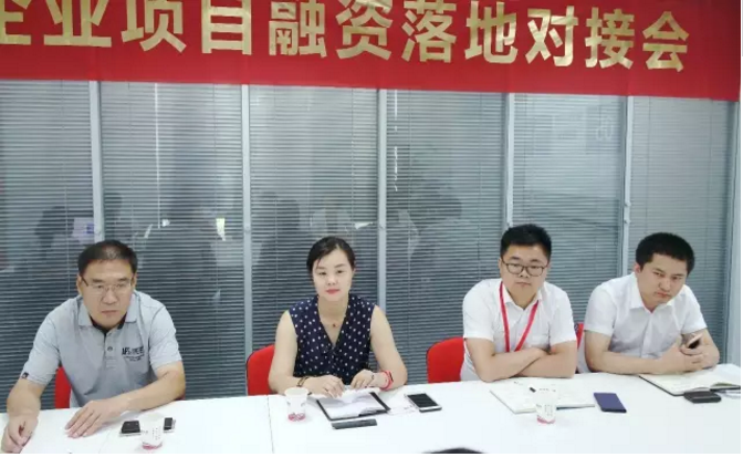 舉行建筑裝備電商產(chǎn)業(yè)園全國布點投資選址項目的政府對接會，推進雙向考察