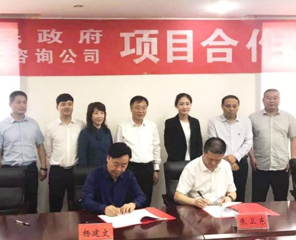 助力河南寧陵縣委托招商引資，致力創(chuàng)新驅(qū)動，著力調(diào)結(jié)構(gòu)、轉(zhuǎn)方式、增動力，開拓產(chǎn)業(yè)發(fā)展新空間，實(shí)現(xiàn)轉(zhuǎn)型升級新突破