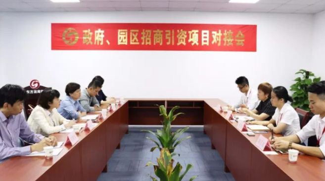 廣西柳州市柳南區(qū)政府領導來訪東方龍商務深圳分公司,洽談委托招商引資合作 廣西柳州市柳南區(qū)政府領導來訪東方龍商務深圳分公司,洽談委托招商引資合作
