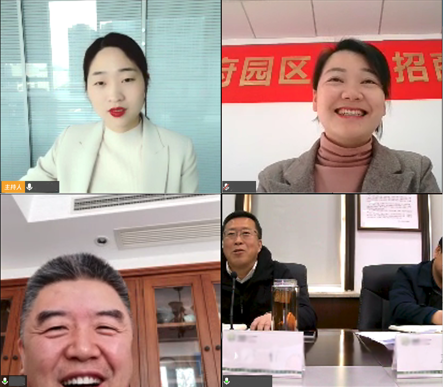 舉行高端心臟支架投資選址項(xiàng)目線上對(duì)接會(huì)，充分研討項(xiàng)目合作方案