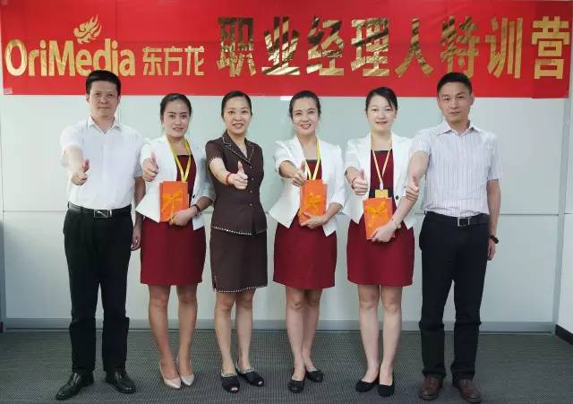 八月培訓,互動迸發(fā)智慧,分享共創(chuàng)新高 八月培訓,互動迸發(fā)智慧,分享共創(chuàng)新高
