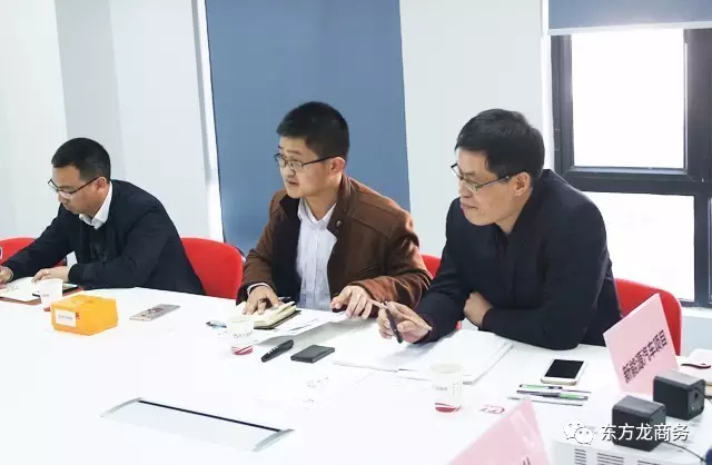 東方龍商務(wù)舉行新能源汽車投資選址項(xiàng)目的政府對接會 東方龍商務(wù)舉行新能源汽車投資選址項(xiàng)目的政府對接會