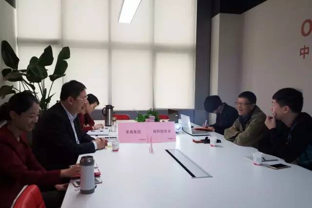 東方龍商務(wù)成功舉辦生態(tài)農(nóng)業(yè)及深加工基地投資選址項(xiàng)目對(duì)接會(huì)
