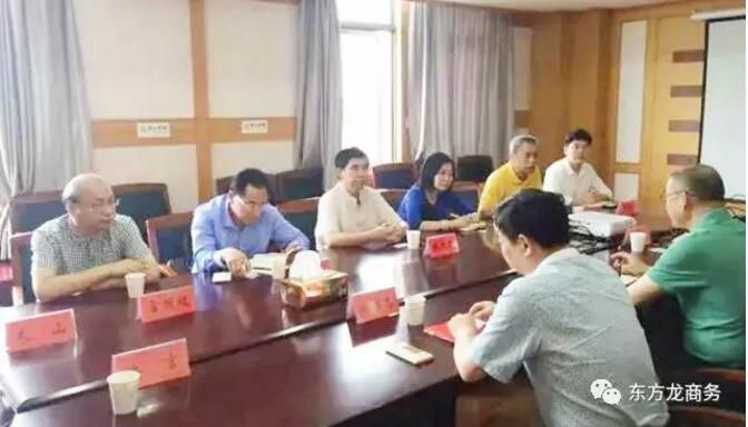 成功沒(méi)有捷徑，試看東方龍商務(wù)如何助力大投資選址項(xiàng)目穩(wěn)步落地？