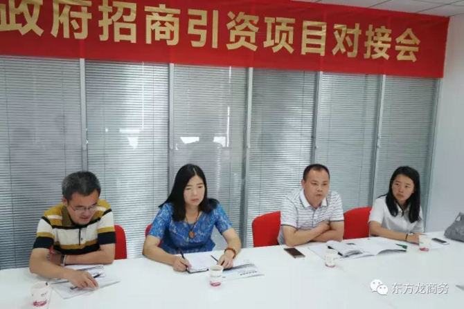 舉行外資鋰加工投資選址項(xiàng)目的政府對接會,政企雙方達(dá)成初步合作意向 舉行外資鋰加工投資選址項(xiàng)目的政府對接會,政企雙方達(dá)成初步合作意向