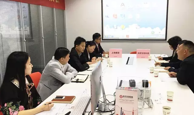 東方龍商務(wù)舉行血液制品原料生產(chǎn)基地投資選址項(xiàng)目的政府對(duì)接會(huì) 東方龍商務(wù)舉行血液制品原料生產(chǎn)基地投資選址項(xiàng)目的政府對(duì)接會(huì)