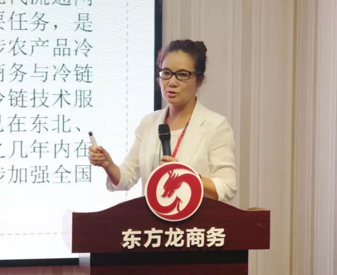 東方龍商務(wù)舉行投資選址項目評估會,將于8月份集中對接政府園區(qū) 東方龍商務(wù)舉行投資選址項目評估會,將于8月份集中對接政府園區(qū)