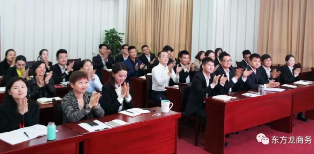 東方龍商務(wù)舉行新進(jìn)員工委托招商職業(yè)(崗前)培訓(xùn),努力打造平臺(tái)招商引資服務(wù)力 東方龍商務(wù)舉行新進(jìn)員工委托招商職業(yè)(崗前)培訓(xùn),努力打造平臺(tái)招商引資服務(wù)力
