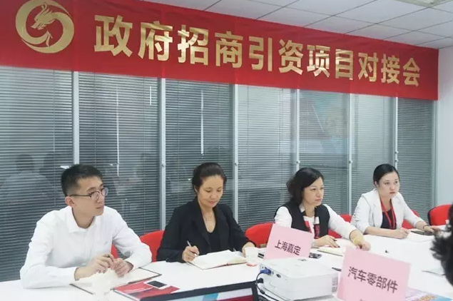 東方龍商務(wù)舉行汽車自動(dòng)變速器制造投資選址項(xiàng)目的對(duì)接會(huì) 東方龍商務(wù)舉行汽車自動(dòng)變速器制造投資選址項(xiàng)目的對(duì)接會(huì)