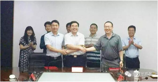 成功沒(méi)有捷徑，試看東方龍商務(wù)如何助力大投資選址項(xiàng)目穩(wěn)步落地？