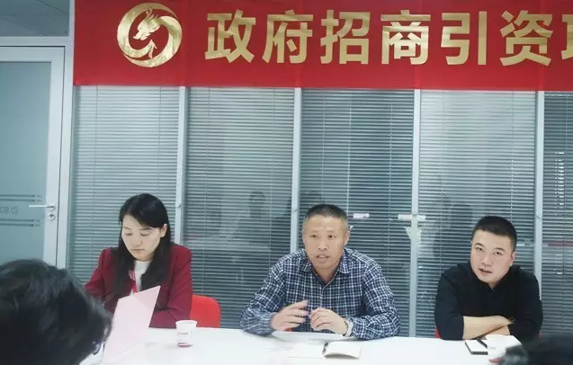 東方龍商務(wù)舉行汽車自動(dòng)變速器制造投資選址項(xiàng)目的對(duì)接會(huì) 東方龍商務(wù)舉行汽車自動(dòng)變速器制造投資選址項(xiàng)目的對(duì)接會(huì)