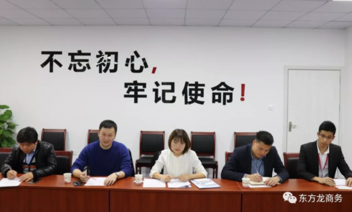 深圳分公司舉行智能終端投資選址項(xiàng)目的政府對(duì)接會(huì)，項(xiàng)目技術(shù)優(yōu)勢(shì)獲得政府認(rèn)可