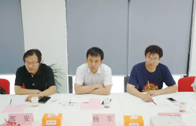 舉行陜西省坡頭工業(yè)園和福建省?三明經濟開發(fā)區(qū)的委托招商引資啟動會,更好推動項目對接落地 舉行陜西省坡頭工業(yè)園和福建省?三明經濟開發(fā)區(qū)的委托招商引資啟動會,更好推動項目對接落地