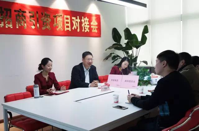 東方龍商務(wù)成功舉辦生態(tài)農(nóng)業(yè)及深加工基地投資選址項(xiàng)目對(duì)接會(huì)