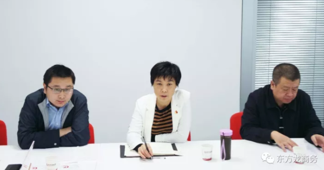 東方龍商務(wù)上??偛颗e行外資醫(yī)療器械投資選址項(xiàng)目的政府對(duì)接會(huì),技術(shù)、產(chǎn)品銷售優(yōu)勢(shì)獲得相關(guān)政府肯定 東方龍商務(wù)上??偛颗e行外資醫(yī)療器械投資選址項(xiàng)目的政府對(duì)接會(huì),技術(shù)、產(chǎn)品銷售優(yōu)勢(shì)獲得相關(guān)政府肯定