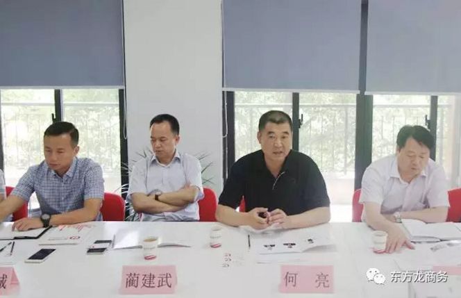 國家級陜西航空經(jīng)濟技術開發(fā)區(qū)管委會主任率隊考察東方龍商務,洽淡委托招商引資合作 國家級陜西航空經(jīng)濟技術開發(fā)區(qū)管委會主任率隊考察東方龍商務,洽淡委托招商引資合作