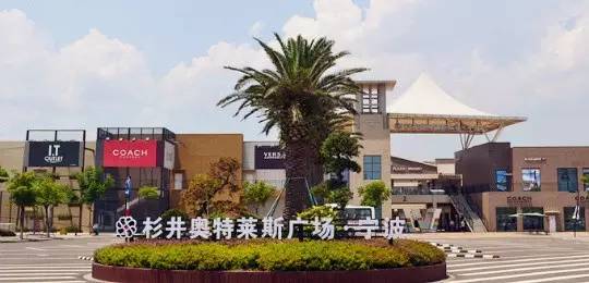 東方龍商務陪同寧波甬嘉恒業(yè)集團實地考察全球性跨境電商投資選址項目,推動雙方項目合作 東方龍商務陪同寧波甬嘉恒業(yè)集團實地考察全球性跨境電商投資選址項目,推動雙方項目合作