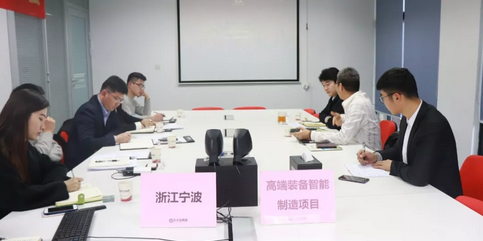 【上海對(duì)接會(huì)】東方龍商務(wù)上??偛颗e行高端裝備智能制造項(xiàng)目政府對(duì)接會(huì),近期將盡快安排雙向考察 【上海對(duì)接會(huì)】東方龍商務(wù)上??偛颗e行高端裝備智能制造項(xiàng)目政府對(duì)接會(huì),近期將盡快安排雙向考察