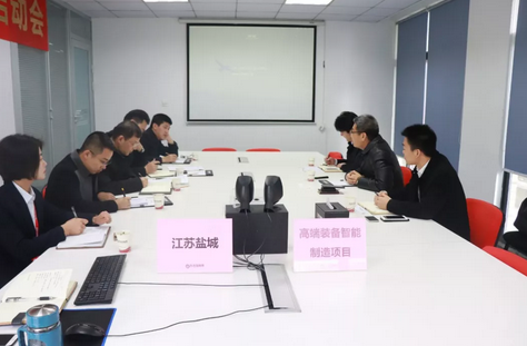 【上海對(duì)接會(huì)】東方龍商務(wù)上??偛颗e行高端裝備智能制造項(xiàng)目政府對(duì)接會(huì),近期將盡快安排雙向考察 【上海對(duì)接會(huì)】東方龍商務(wù)上??偛颗e行高端裝備智能制造項(xiàng)目政府對(duì)接會(huì),近期將盡快安排雙向考察
