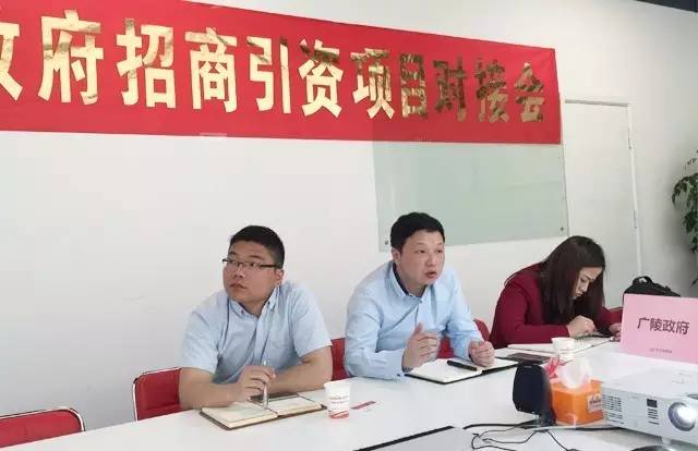 上海東方龍商務(wù)公司成功舉行智能停車平臺投資選址項目的政府對接會