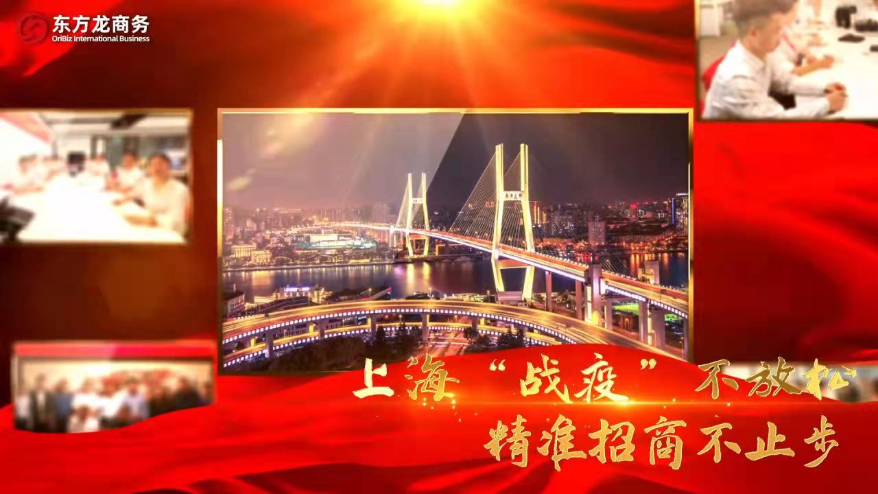 集團(tuán)充分利用科技與人才力量，推進(jìn)招商引資服務(wù)工作再取實效！