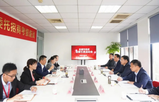 集團(tuán)成功舉行湖北孝感應(yīng)城市委托招商引資啟動會,強(qiáng)力助推四大重點產(chǎn)業(yè)創(chuàng)新轉(zhuǎn)型 集團(tuán)成功舉行湖北孝感應(yīng)城市委托招商引資啟動會,強(qiáng)力助推四大重點產(chǎn)業(yè)創(chuàng)新轉(zhuǎn)型