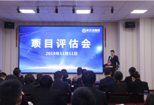 舉行十一月上旬投資選址項(xiàng)目評估會，31個(gè)優(yōu)質(zhì)項(xiàng)目可對接全國政府園區(qū)！