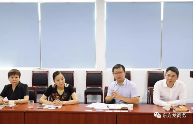 在深圳分公司舉行智能制造研發(fā)和生產基地全國布點投資選址項目的政府對接會