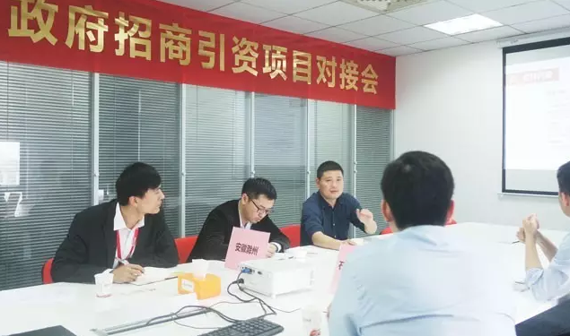 東方龍商務(wù)舉行石墨烯材料制備量產(chǎn)投資選址項(xiàng)目及石墨烯汽車(chē)產(chǎn)業(yè)應(yīng)用項(xiàng)目的政府對(duì)接會(huì) 東方龍商務(wù)舉行石墨烯材料制備量產(chǎn)投資選址項(xiàng)目及石墨烯汽車(chē)產(chǎn)業(yè)應(yīng)用項(xiàng)目的政府對(duì)接會(huì)